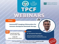 وبینار بین المللی تخصصیImmuno PET imaging of biomarkers for immune checkpoint blockade therapy